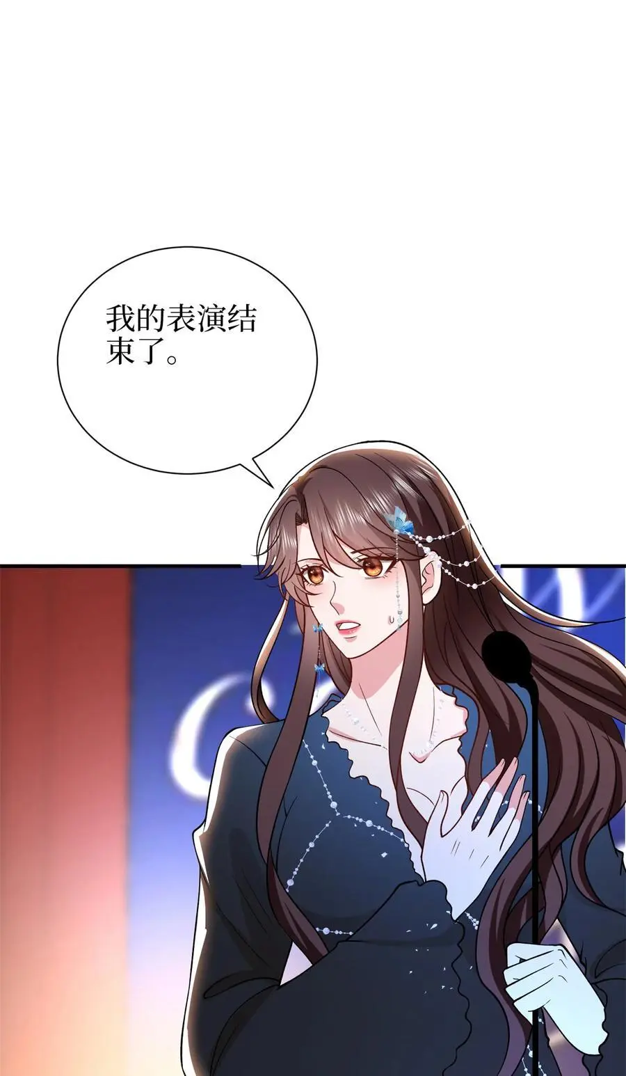 345 实至名归 第30页