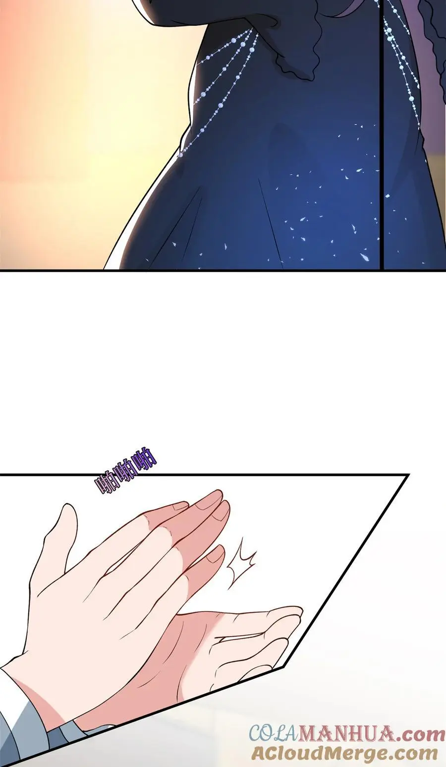 345 实至名归 第31页