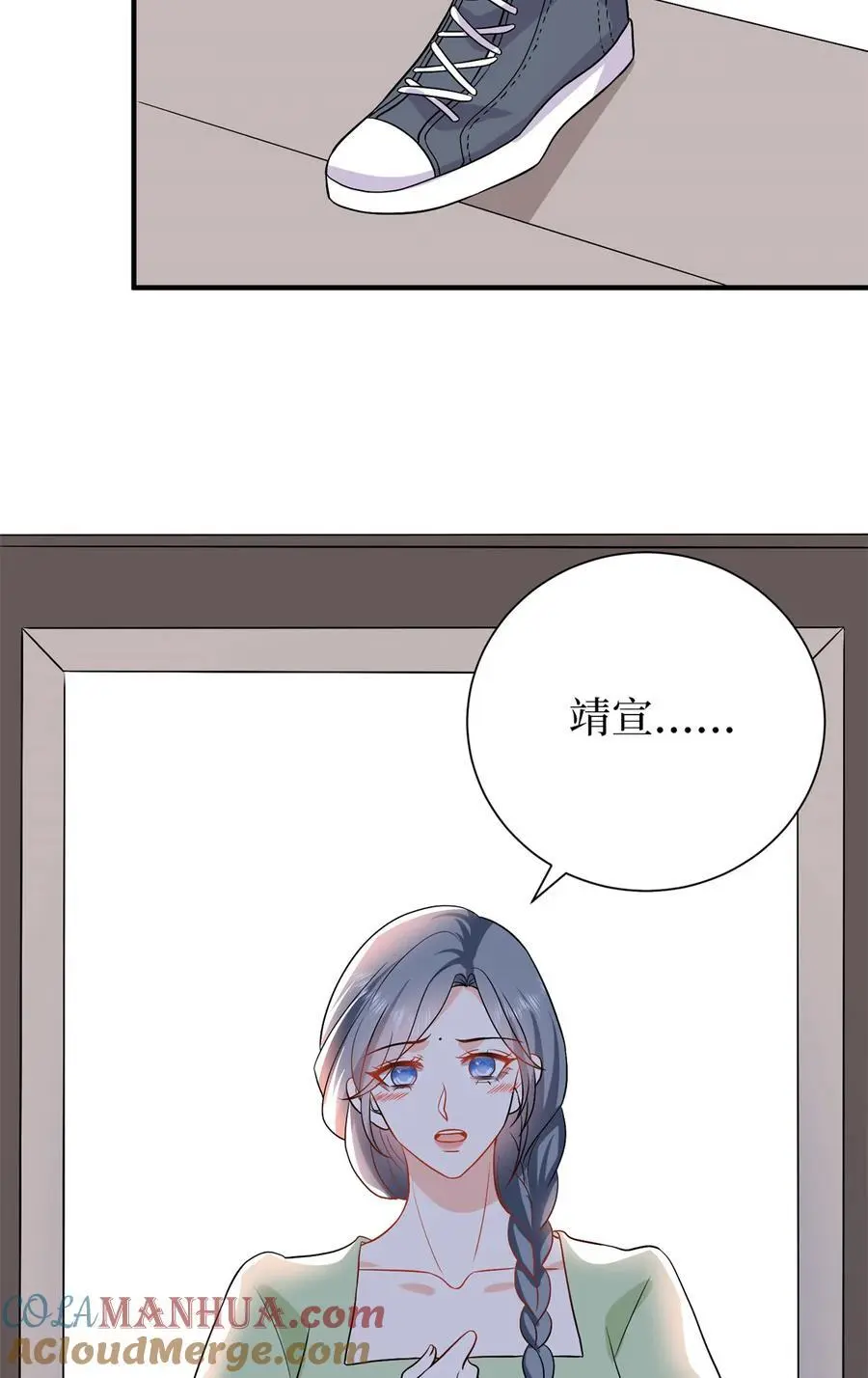 345 实至名归 第43页