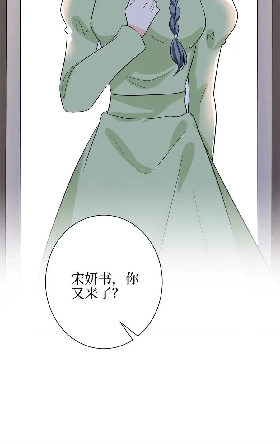 345 实至名归 第44页