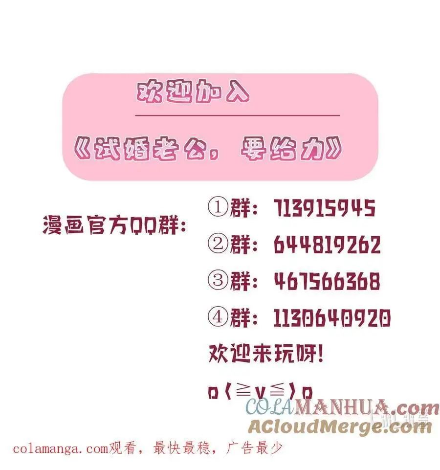 345 实至名归 第46页
