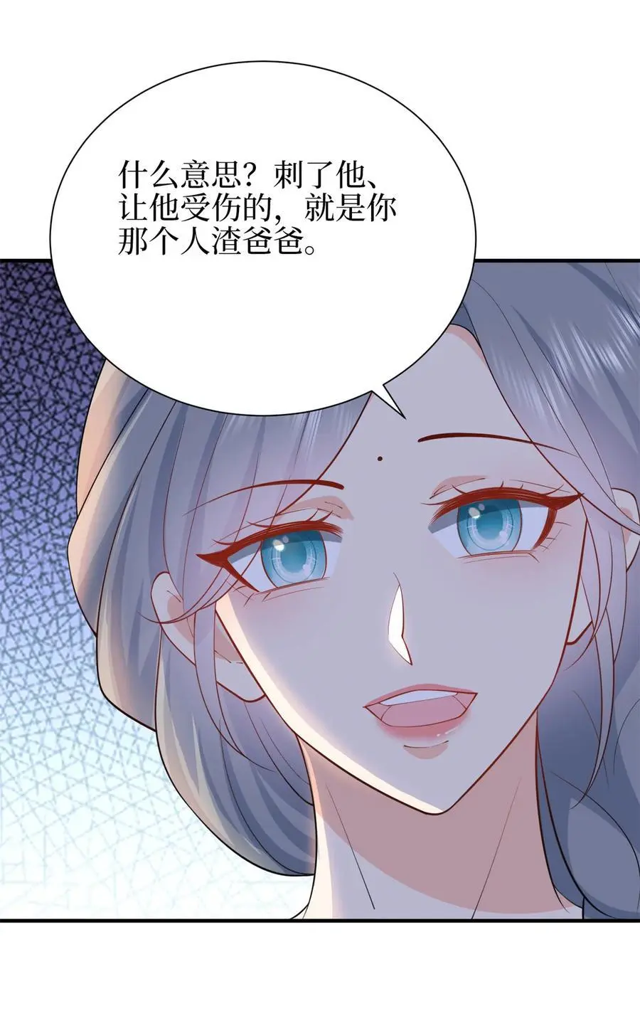 346 许青颜，你是下一个我 第9页