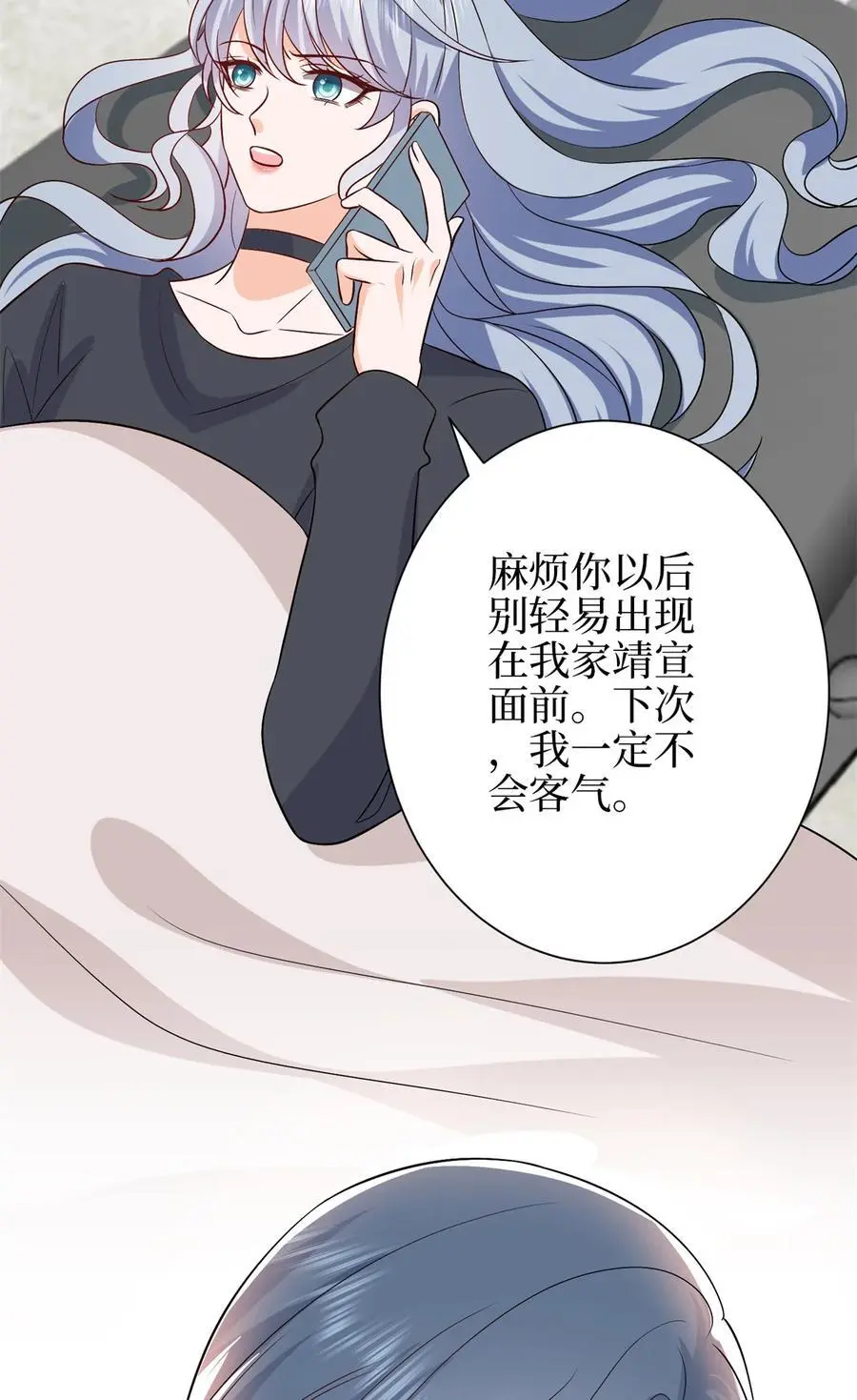 346 许青颜，你是下一个我 第41页