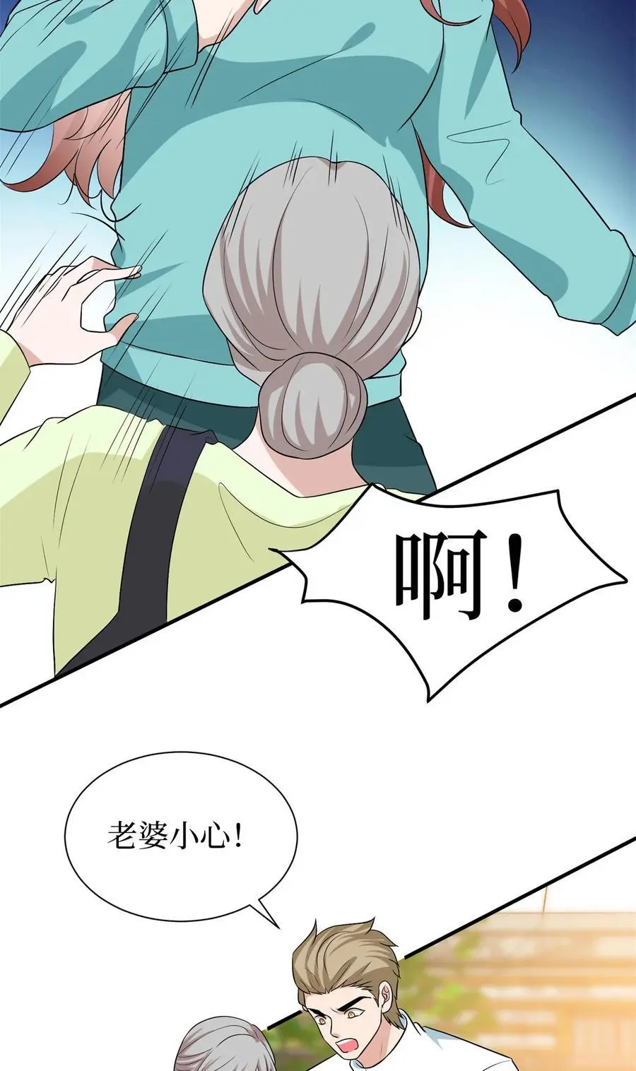 347 清算唐萱 第6页