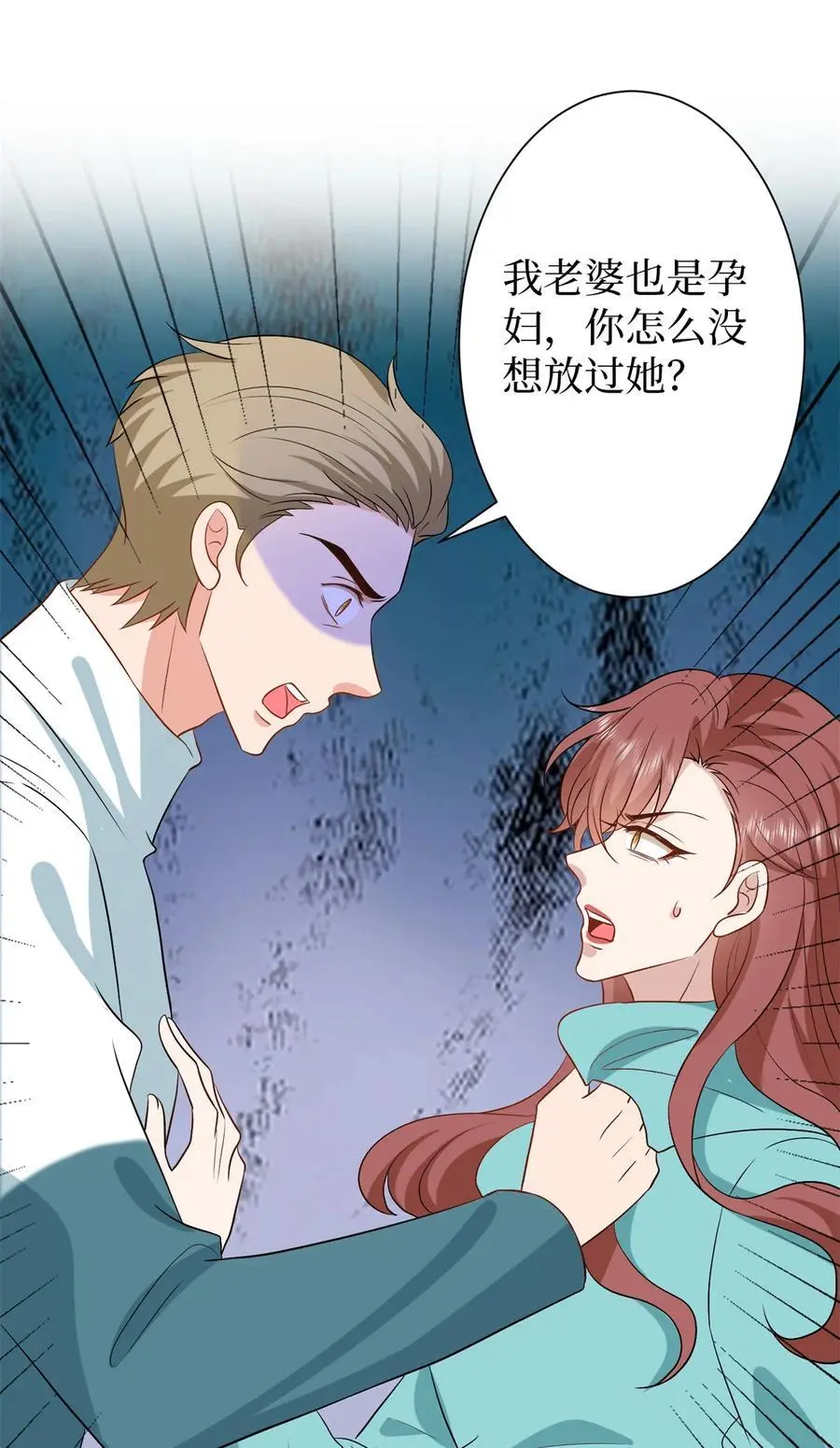 347 清算唐萱 第9页