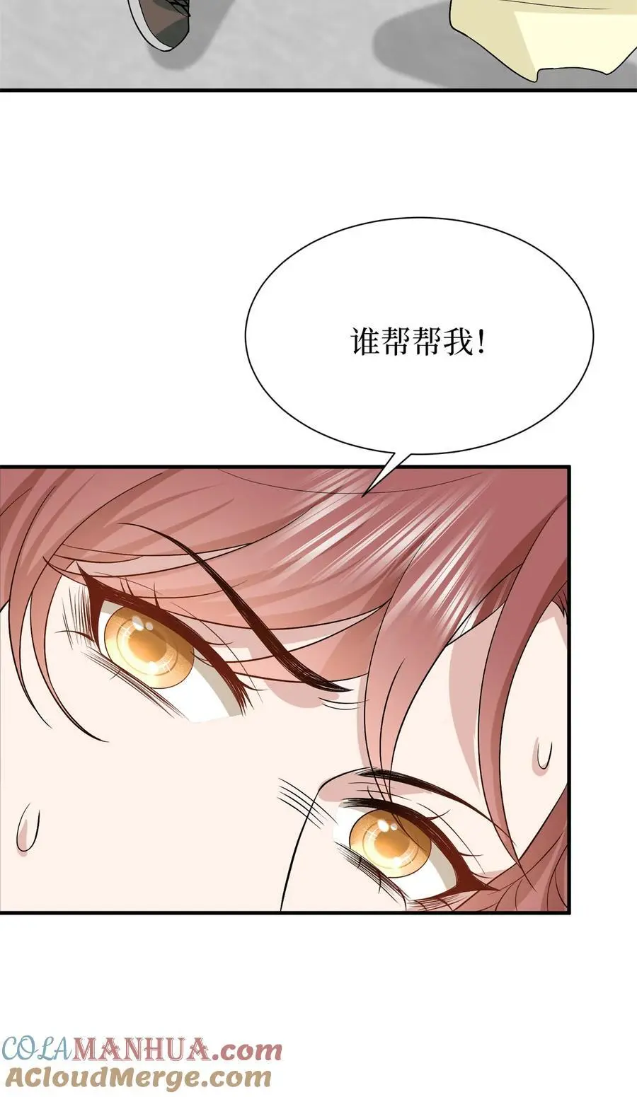 347 清算唐萱 第13页