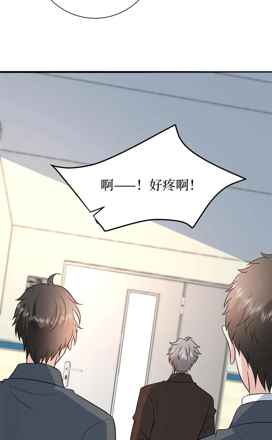 347 清算唐萱 第18页