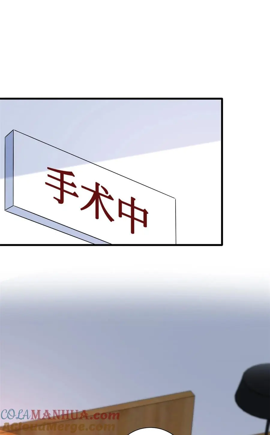 347 清算唐萱 第22页