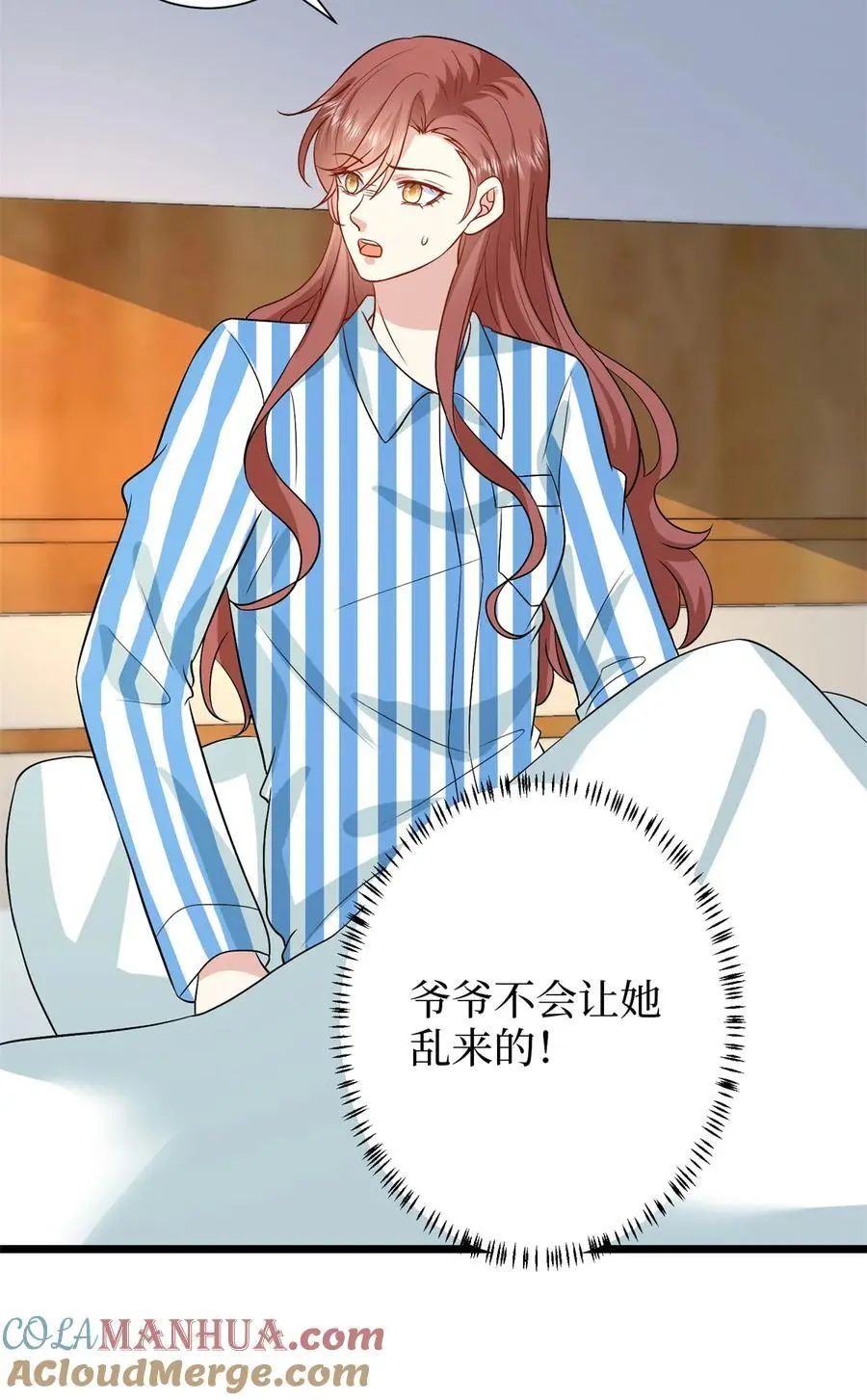 347 清算唐萱 第25页