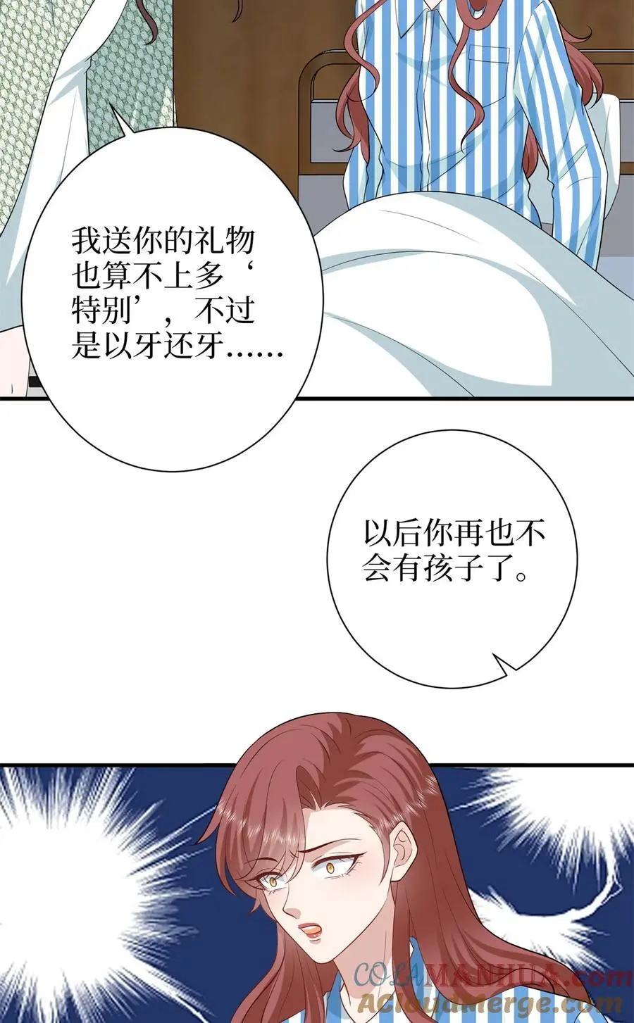 347 清算唐萱 第28页