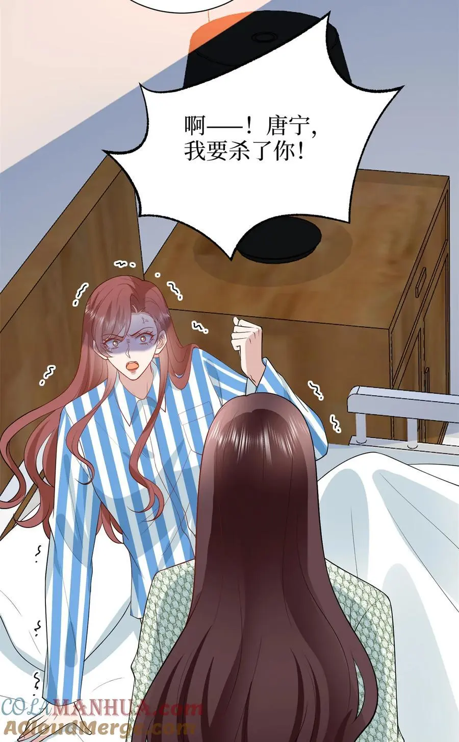 347 清算唐萱 第31页