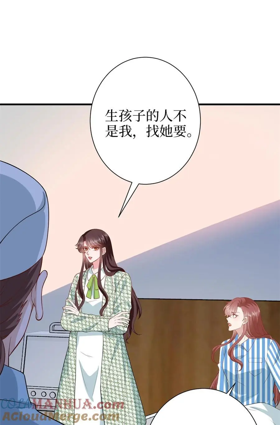347 清算唐萱 第34页