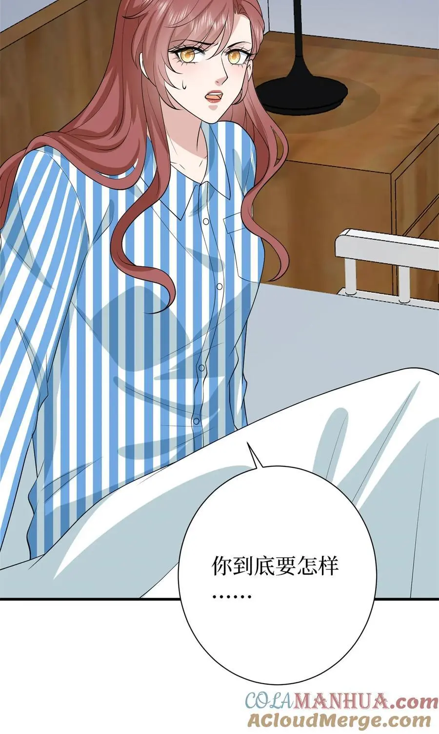 347 清算唐萱 第37页