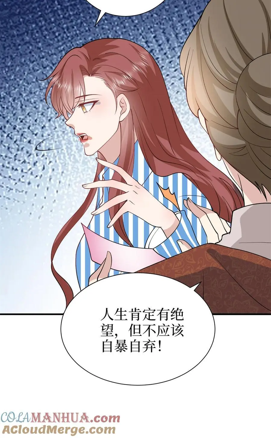 347 清算唐萱 第49页