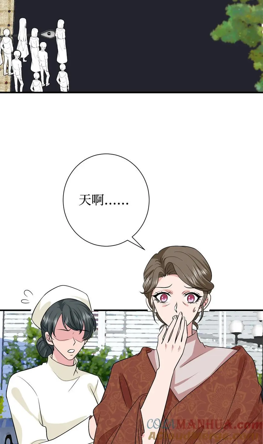 348 婆婆的误会 第4页