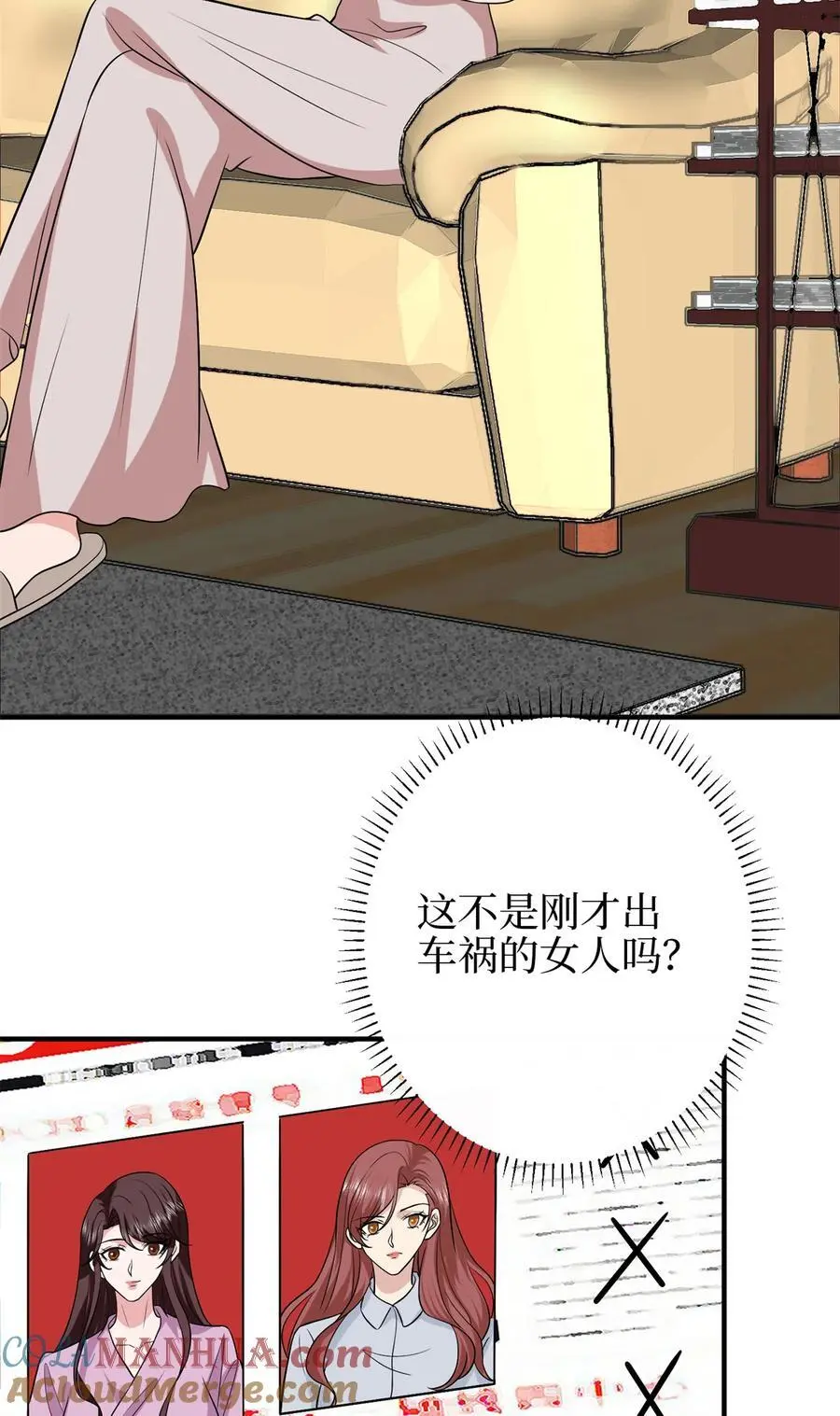 348 婆婆的误会 第7页