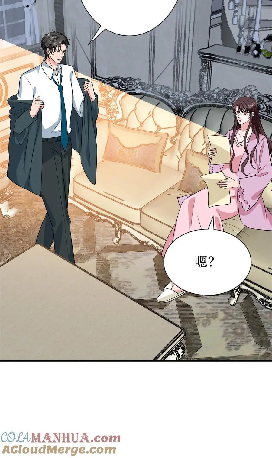 348 婆婆的误会 第13页