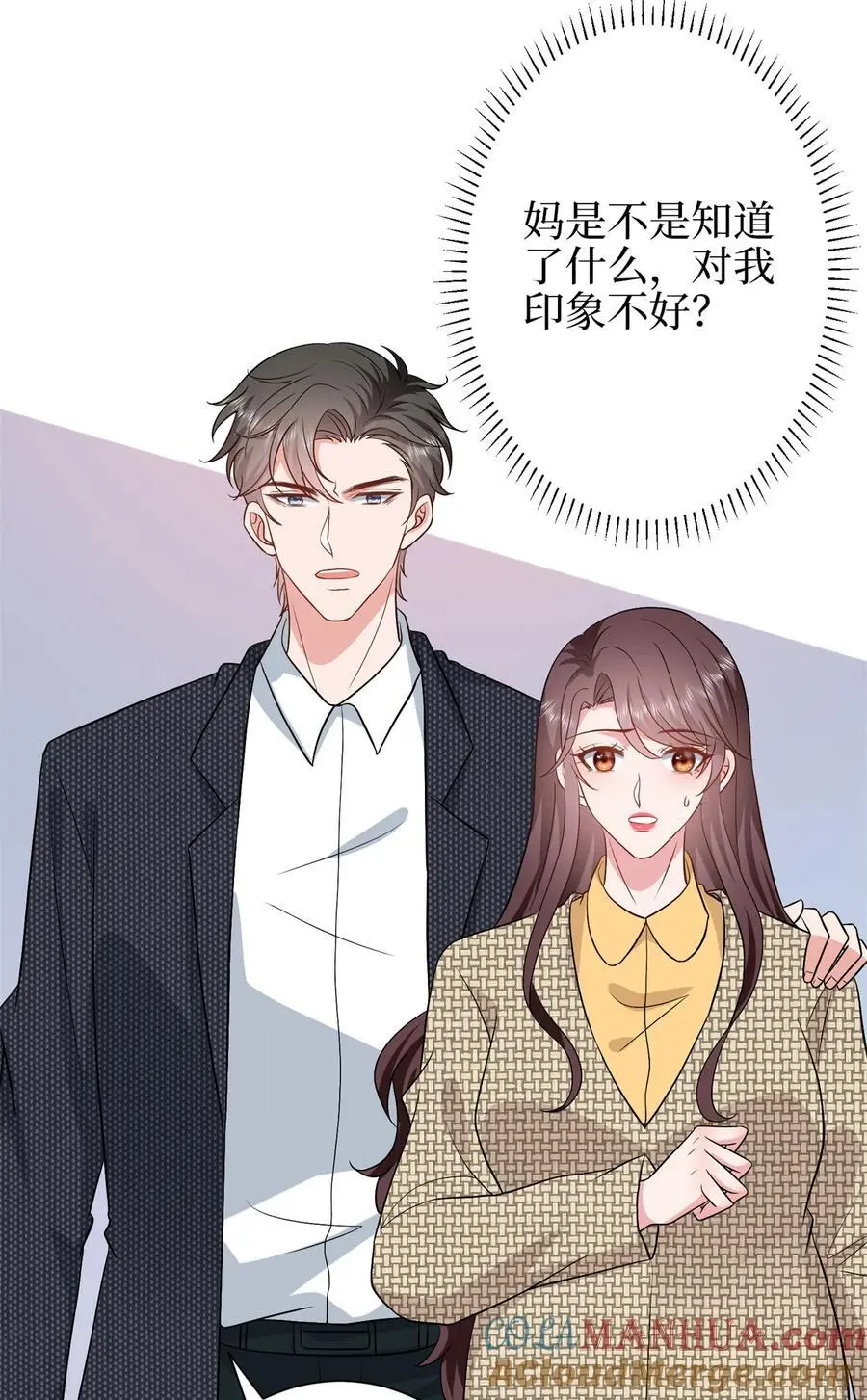 348 婆婆的误会 第19页