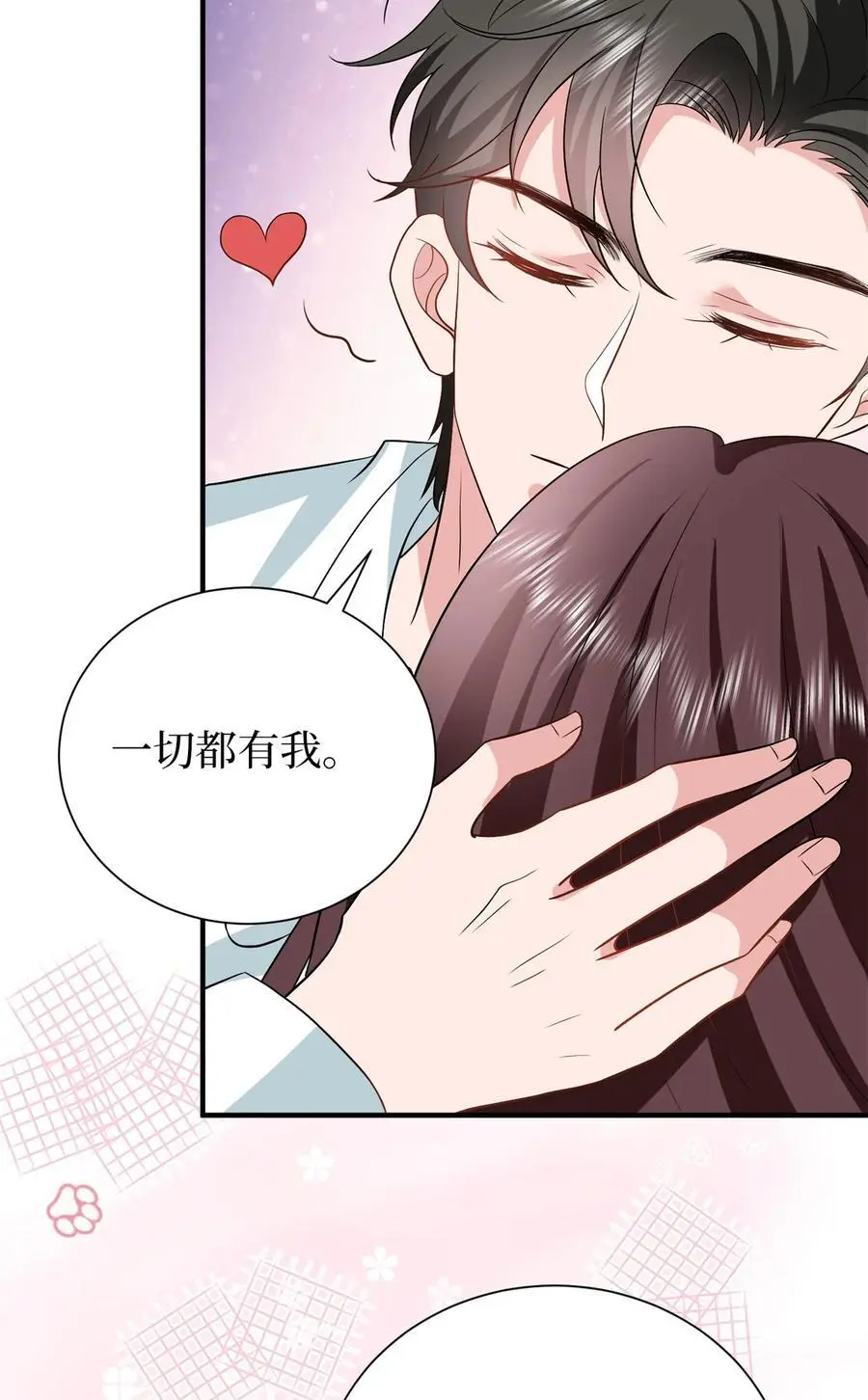348 婆婆的误会 第24页