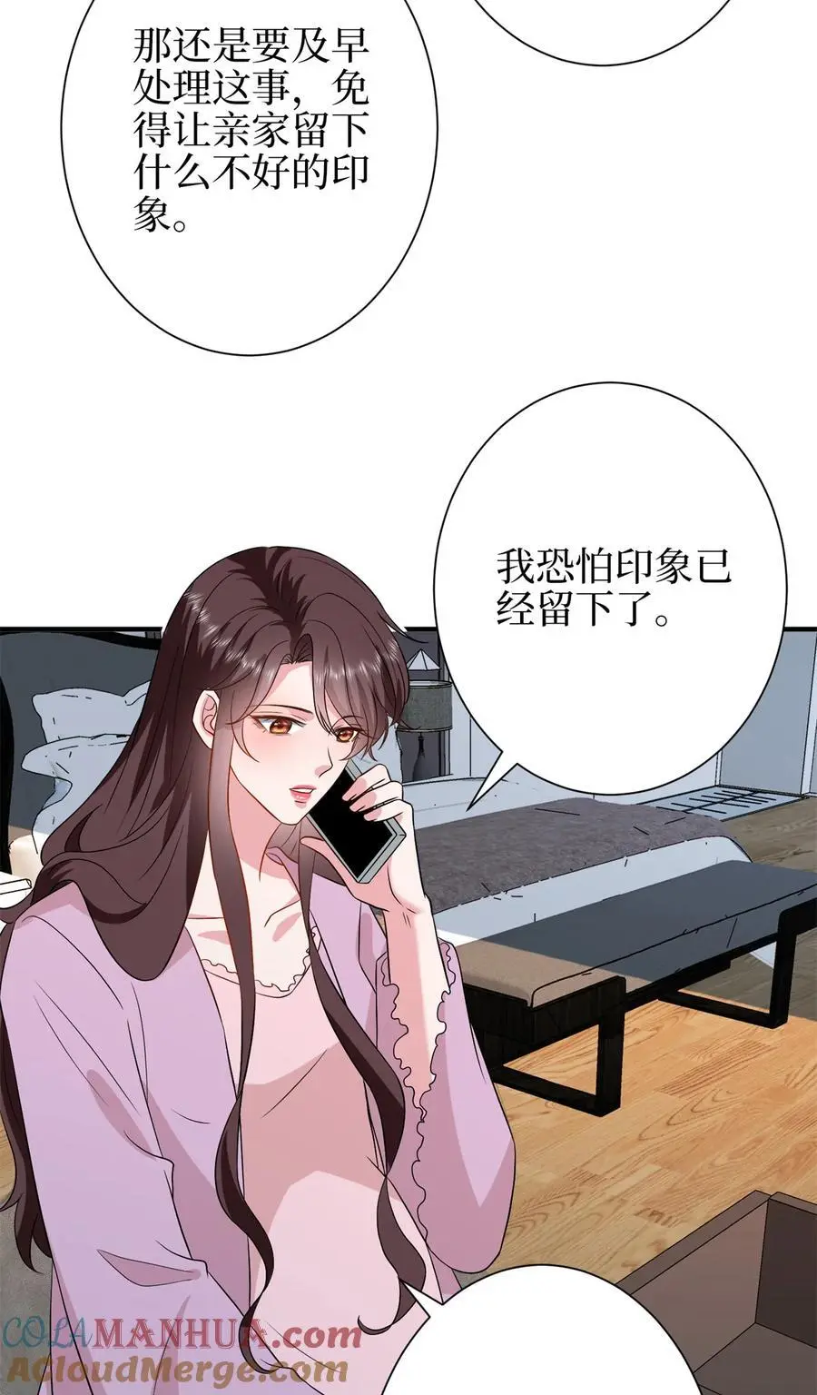 348 婆婆的误会 第40页