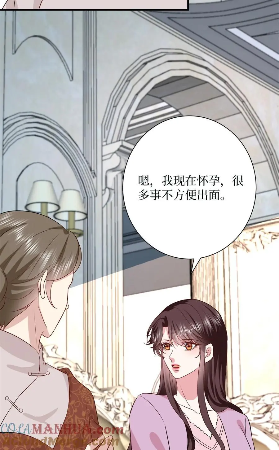 349 我不喜欢演员 第7页