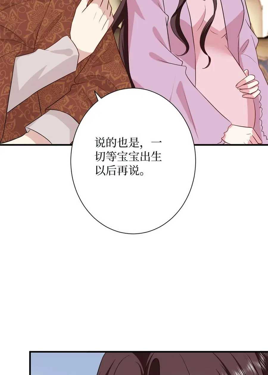 349 我不喜欢演员 第8页