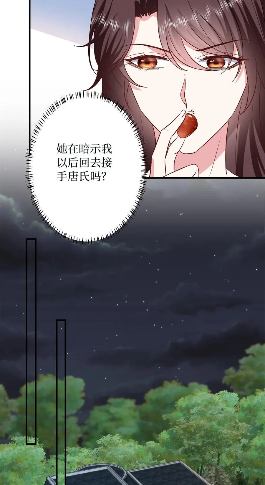 349 我不喜欢演员 第9页