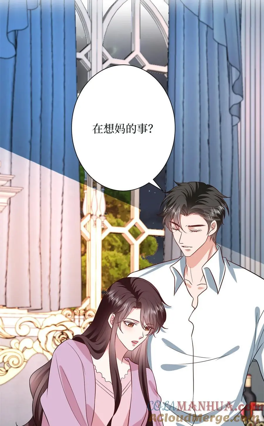 349 我不喜欢演员 第13页