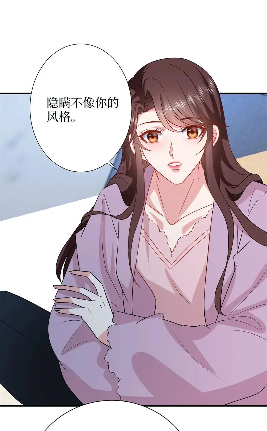 349 我不喜欢演员 第15页