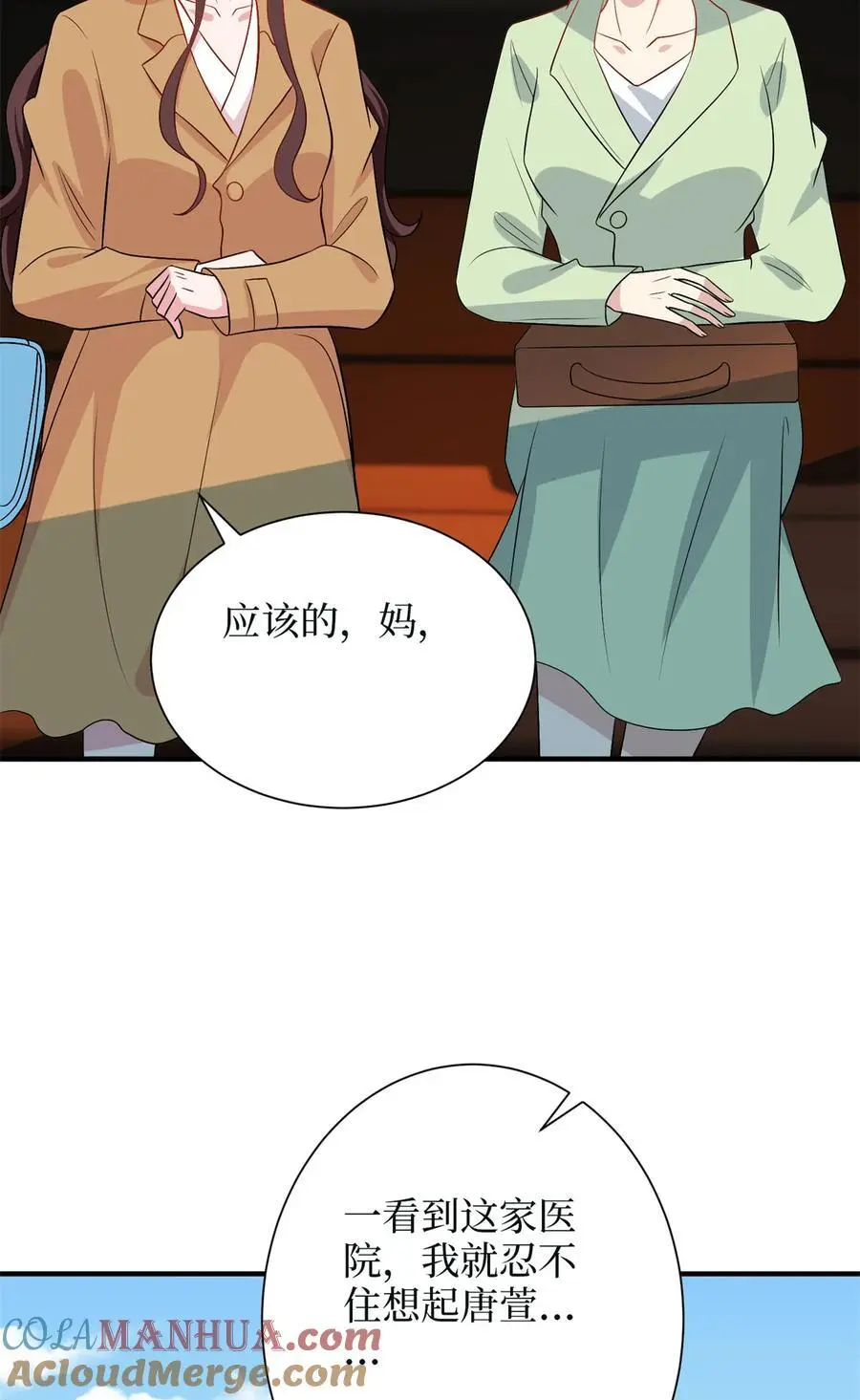 349 我不喜欢演员 第22页