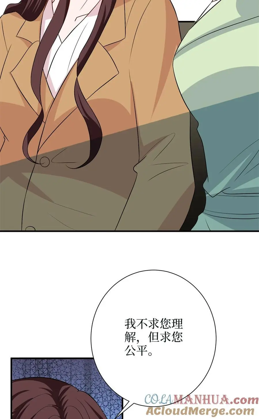 349 我不喜欢演员 第25页