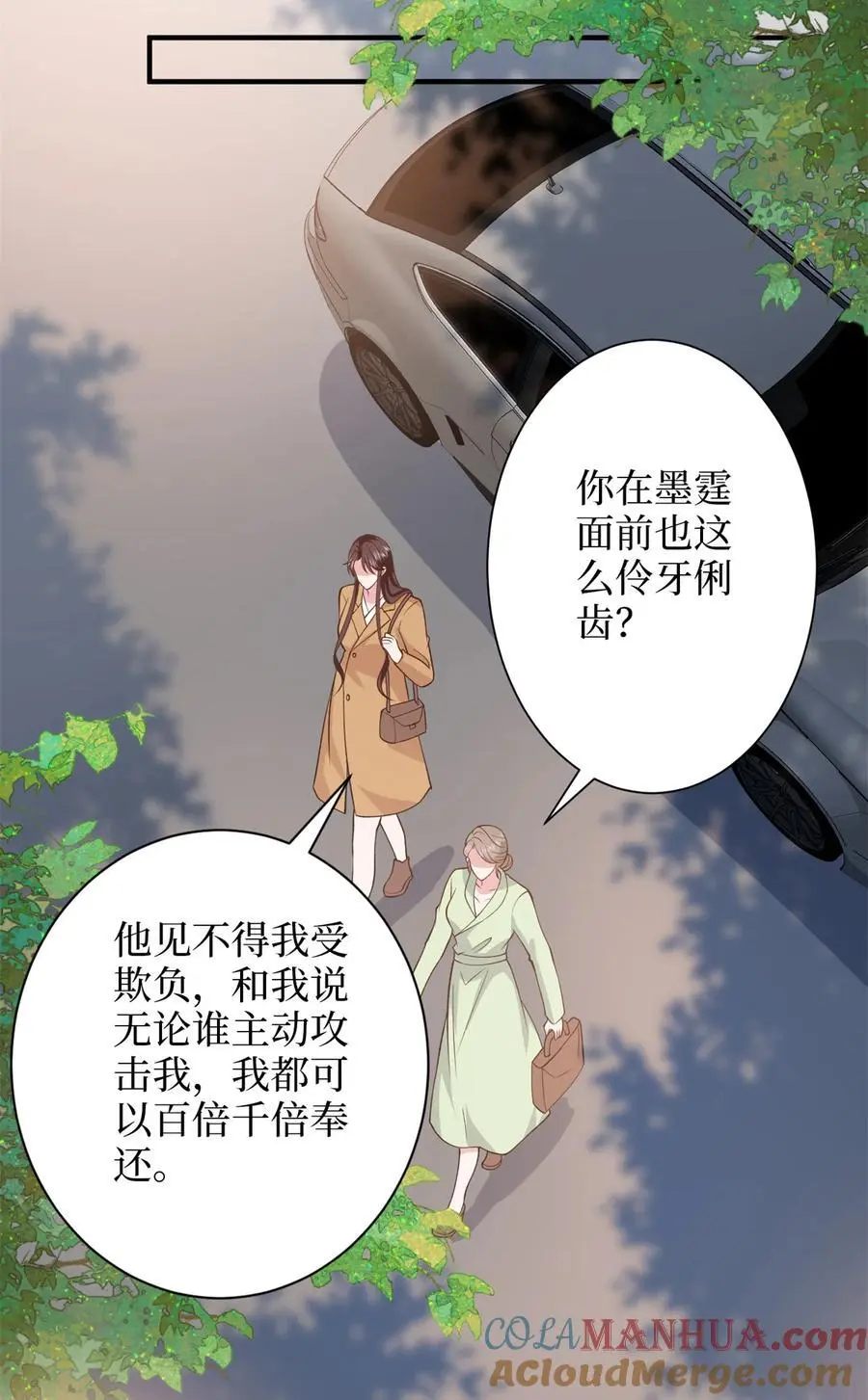 349 我不喜欢演员 第34页