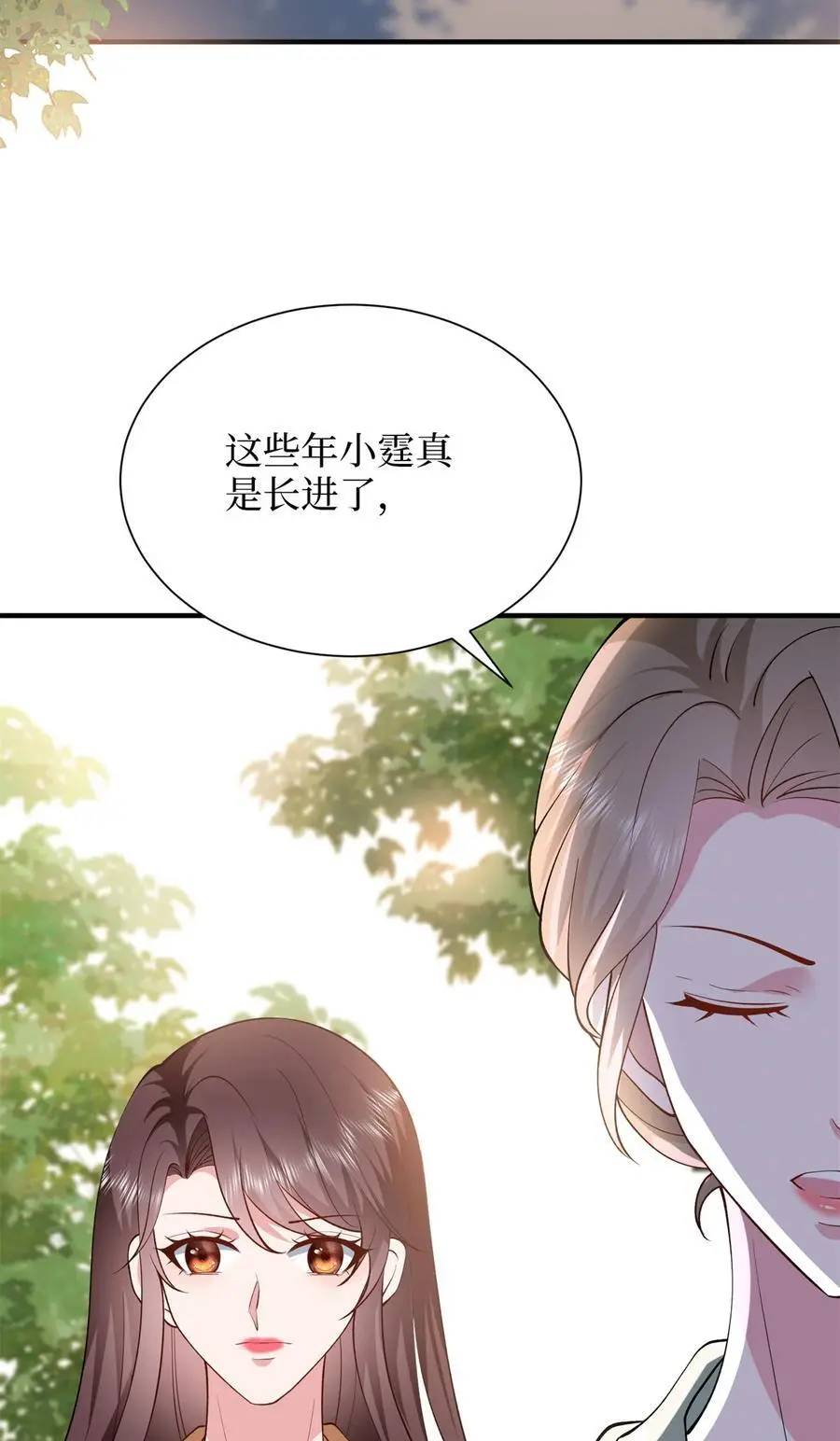 349 我不喜欢演员 第35页