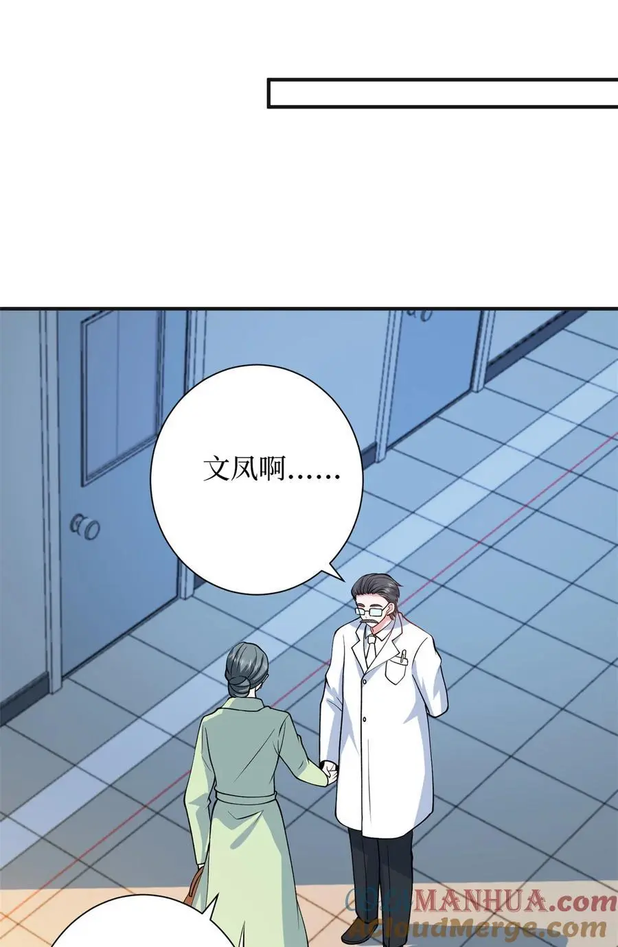 349 我不喜欢演员 第40页
