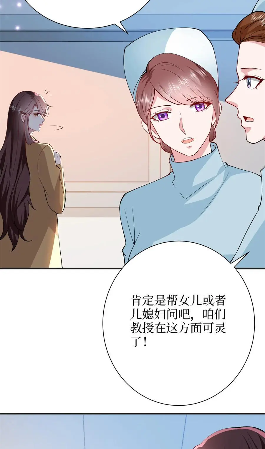 349 我不喜欢演员 第44页