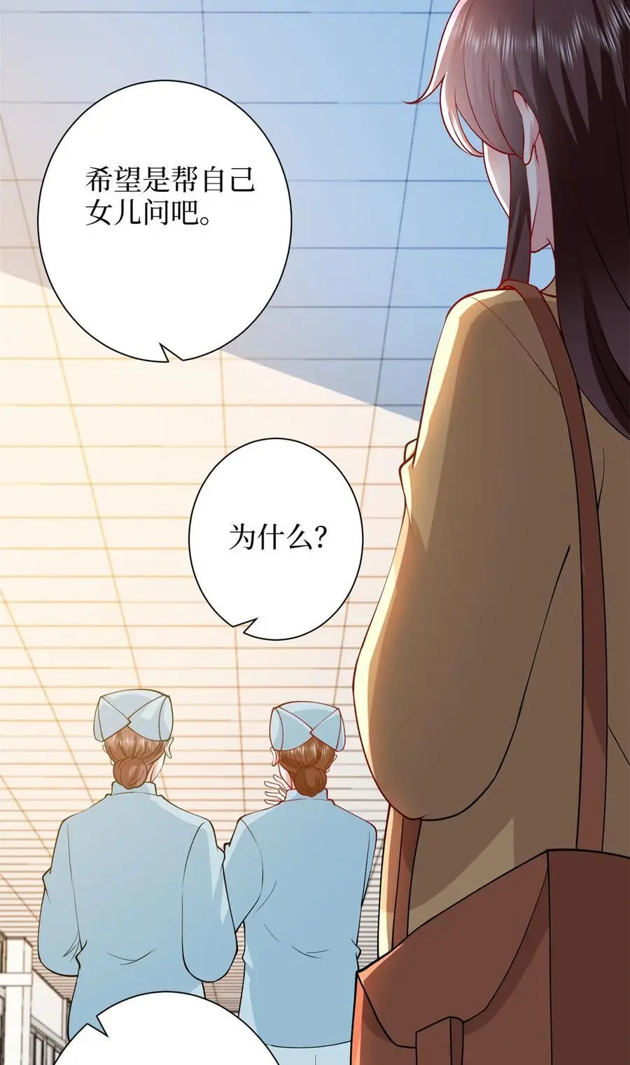 349 我不喜欢演员 第45页
