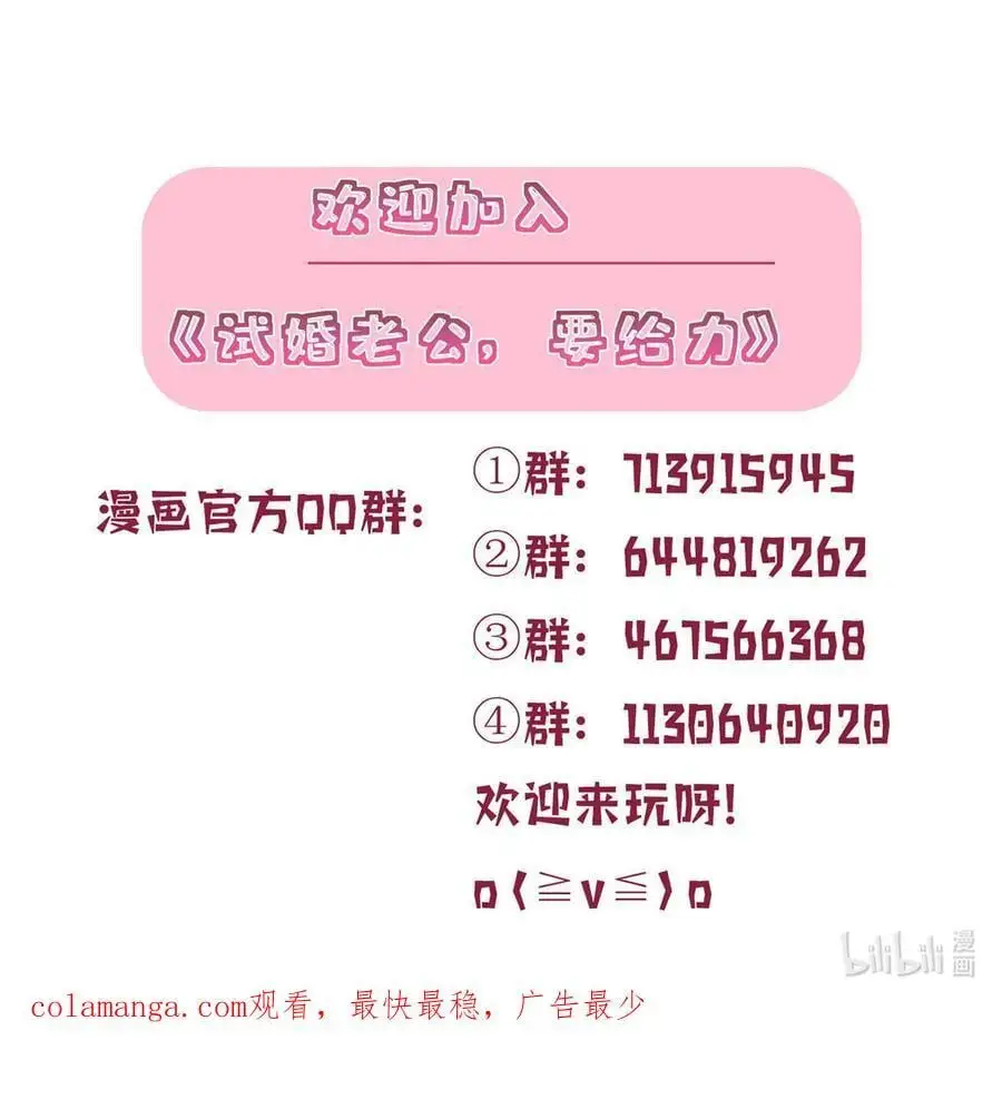 349 我不喜欢演员 第50页