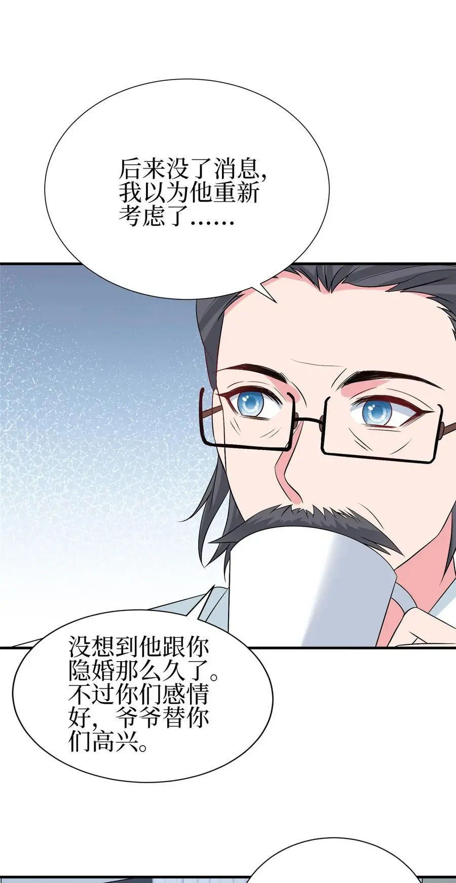 350 谁也不能让我太太受委屈 第6页