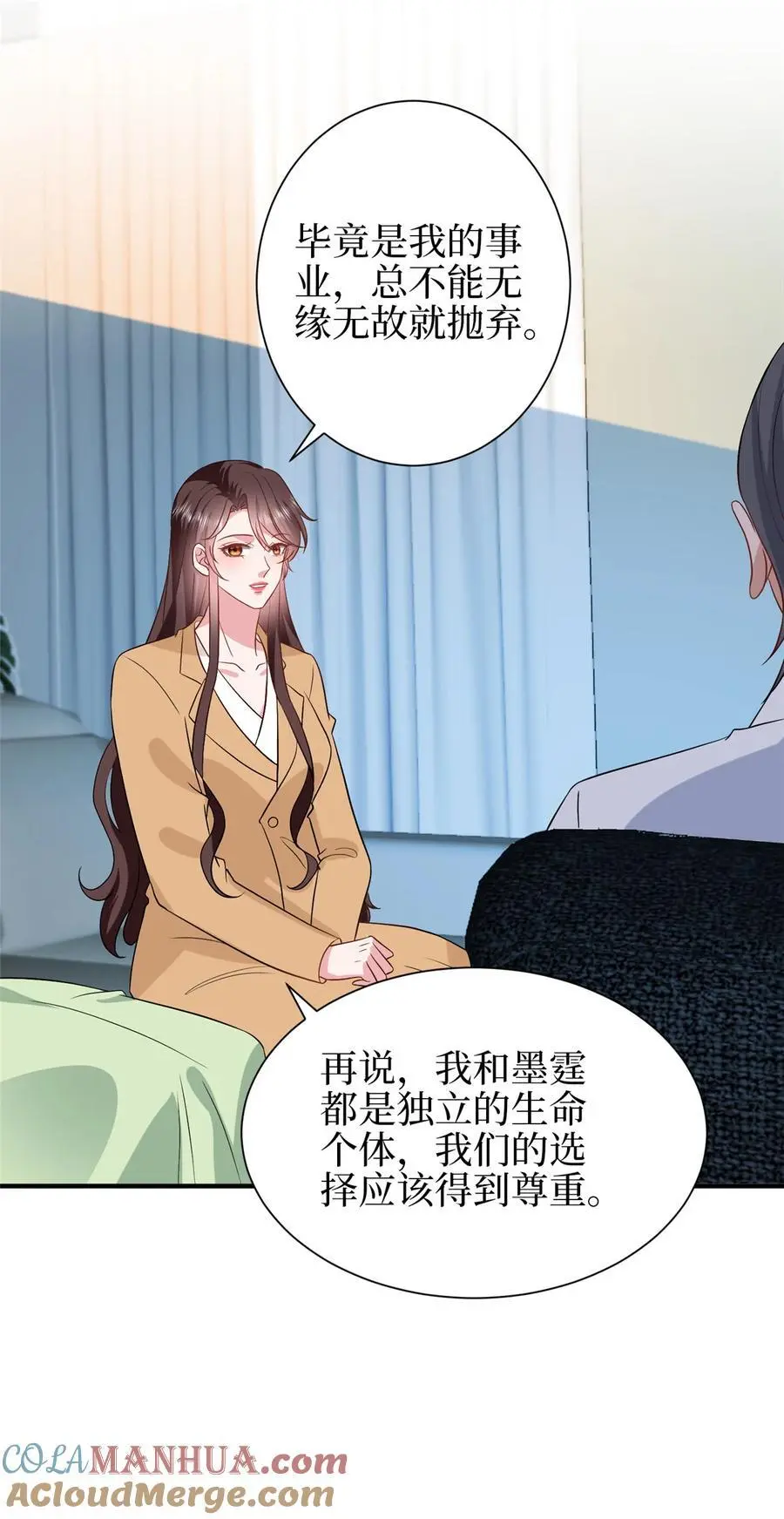 350 谁也不能让我太太受委屈 第13页