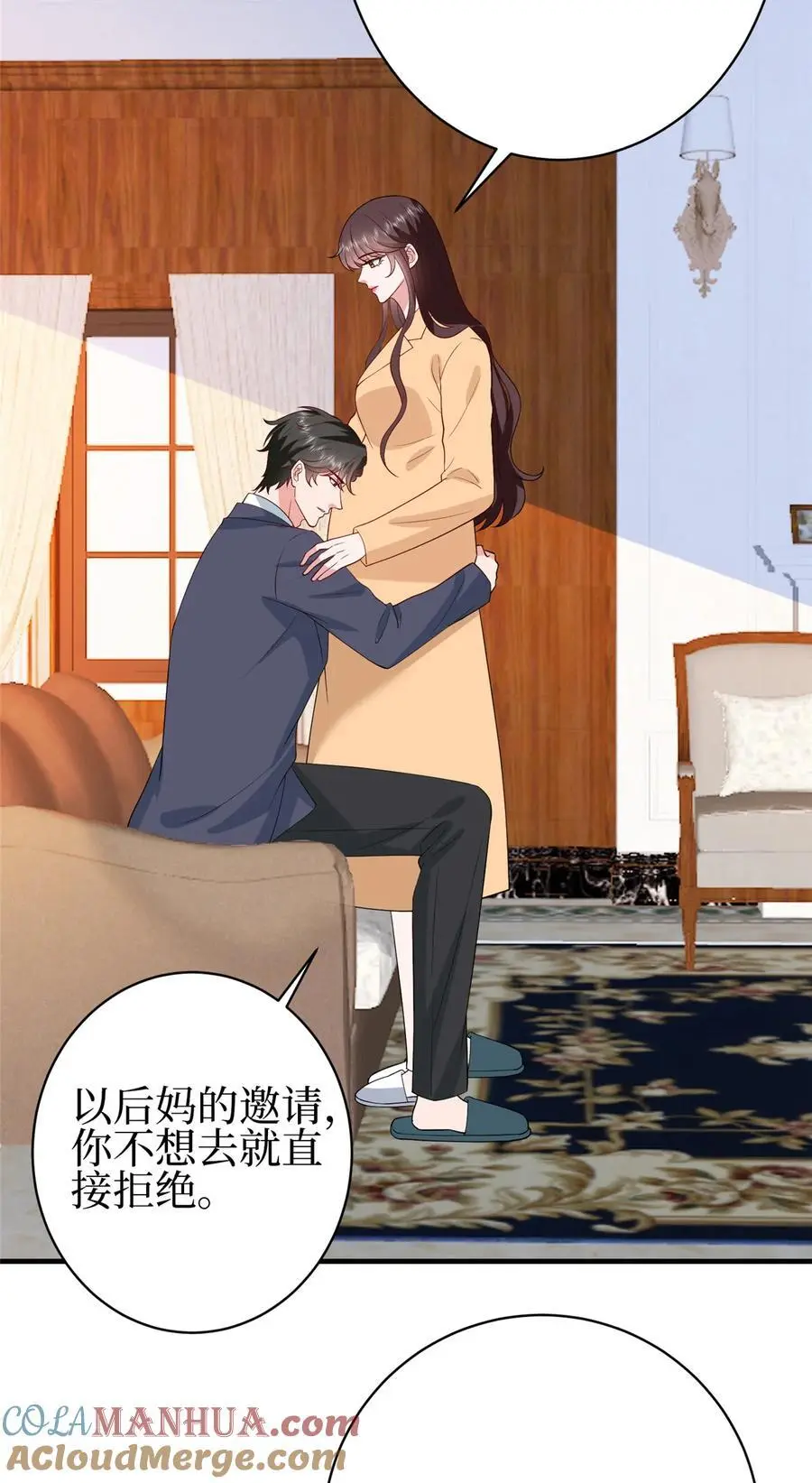 350 谁也不能让我太太受委屈 第29页