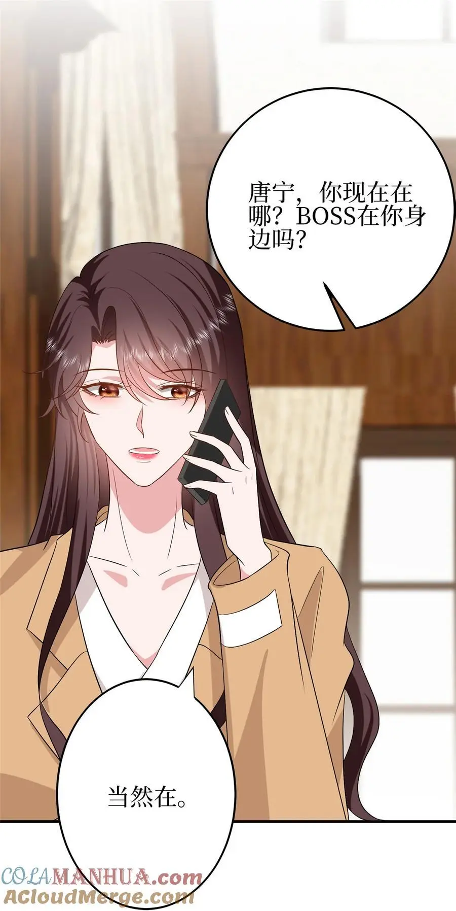 350 谁也不能让我太太受委屈 第33页