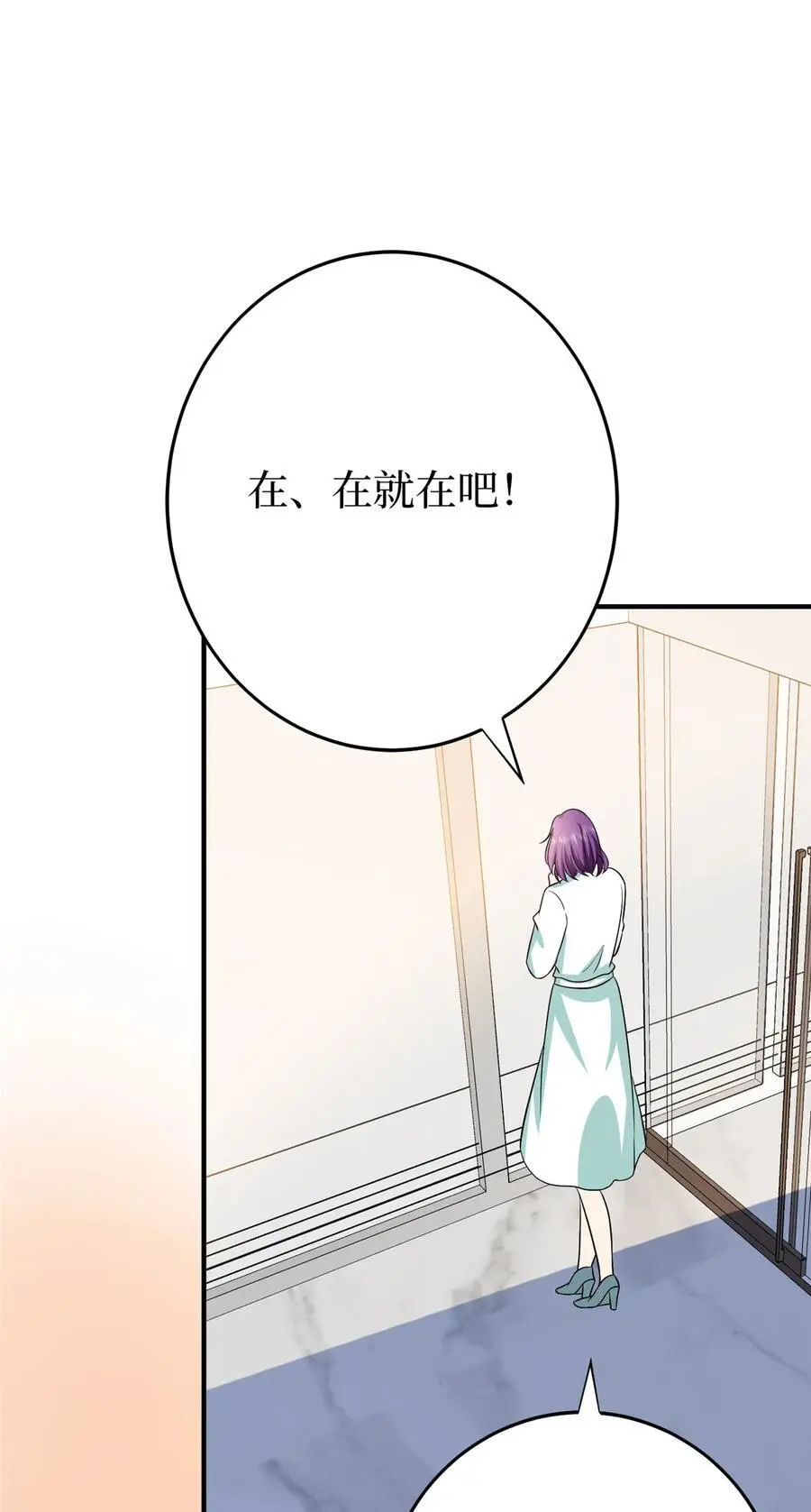 350 谁也不能让我太太受委屈 第34页