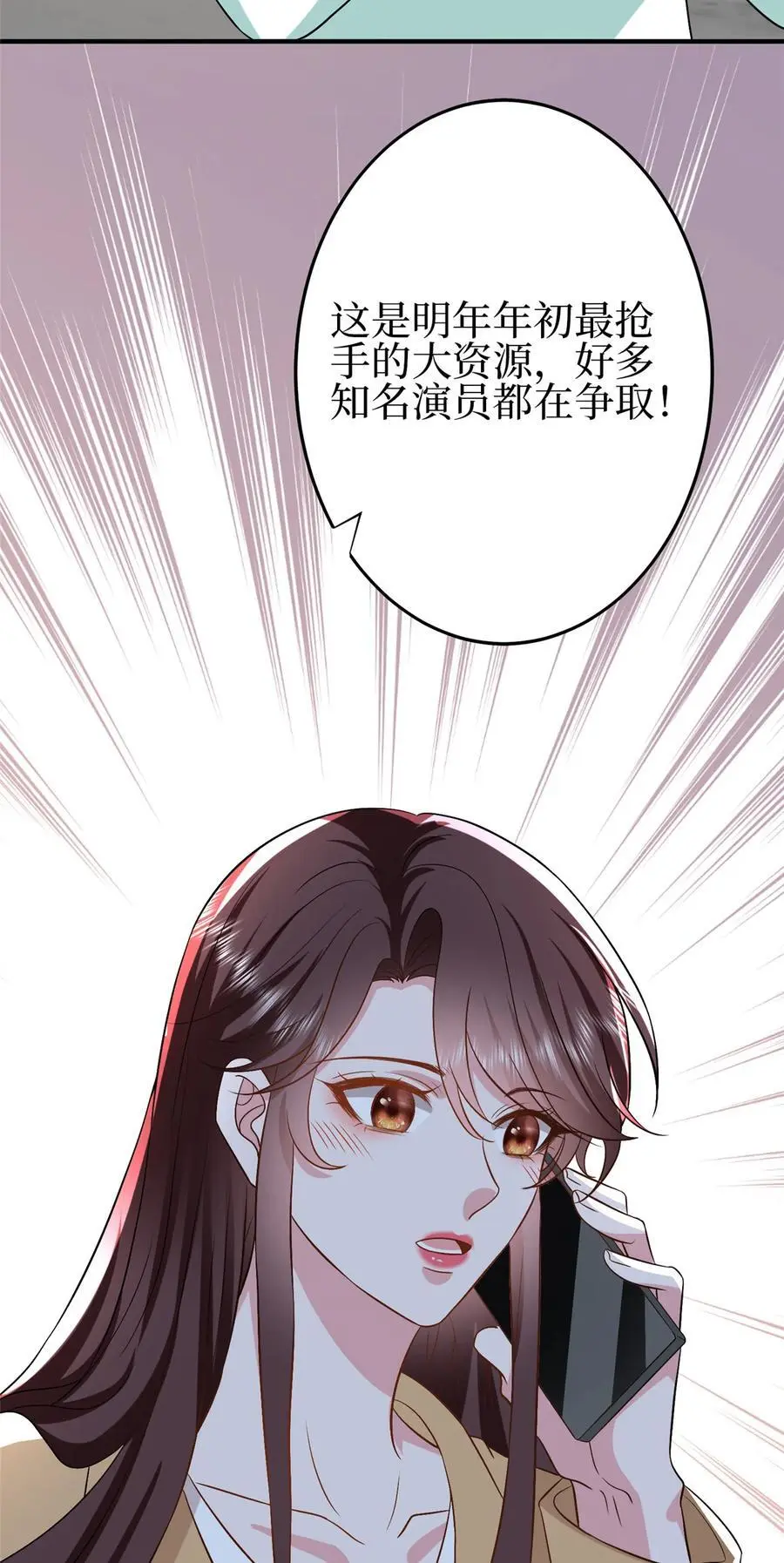 350 谁也不能让我太太受委屈 第36页