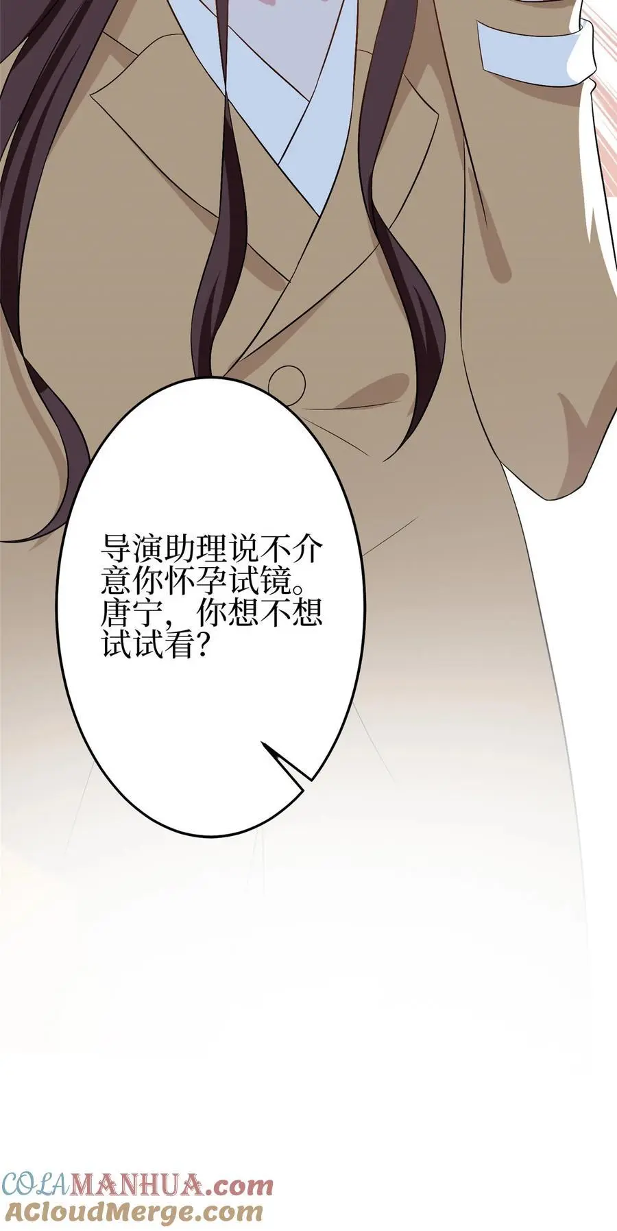 350 谁也不能让我太太受委屈 第37页