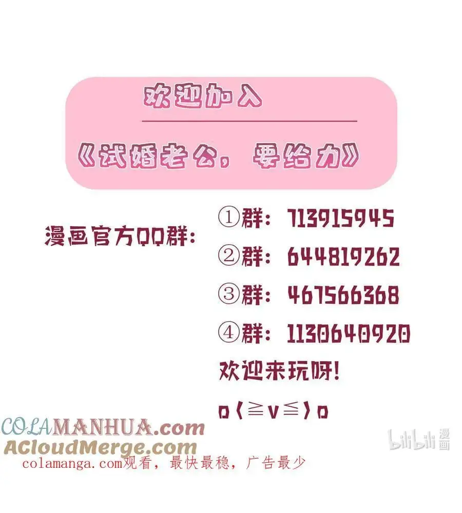 350 谁也不能让我太太受委屈 第39页