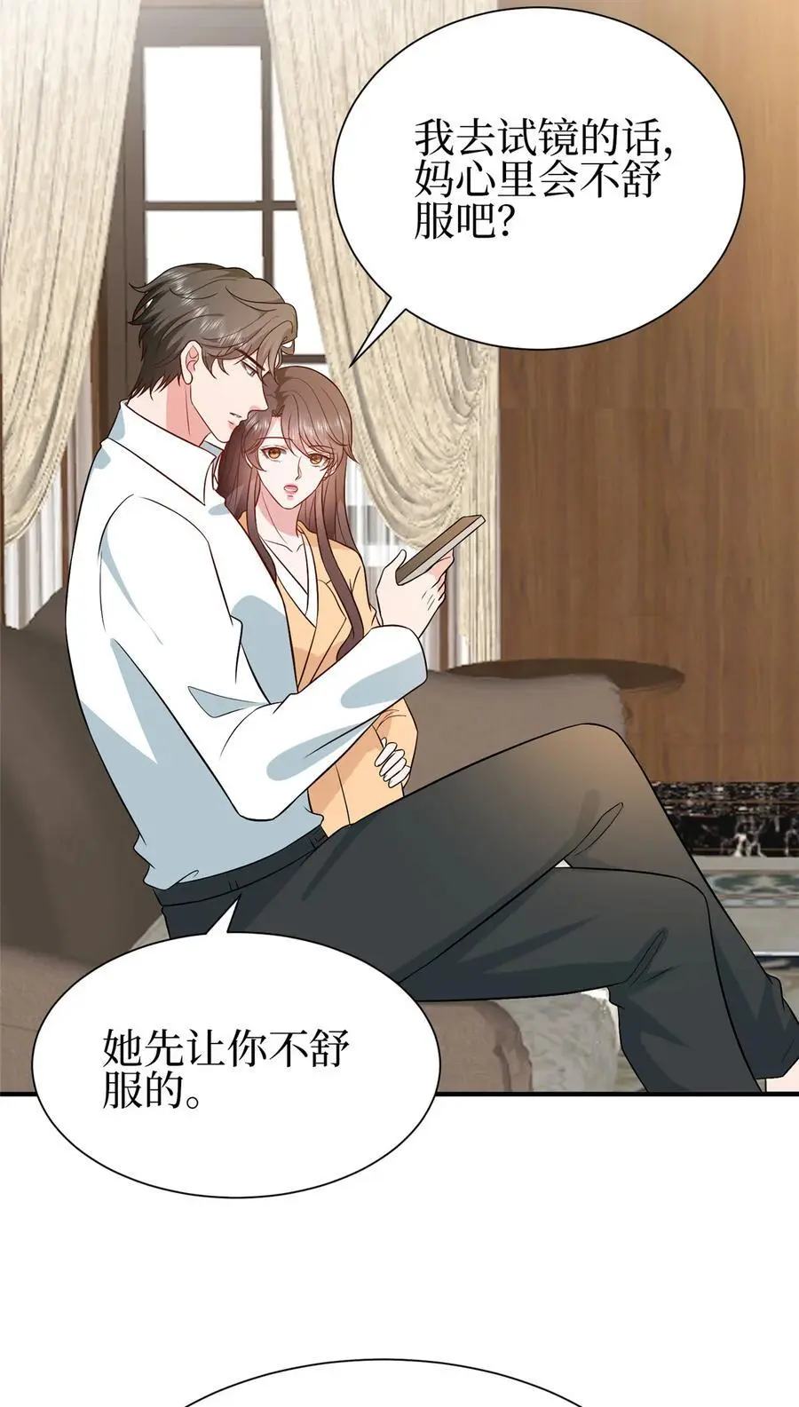 351 奇兵 第6页
