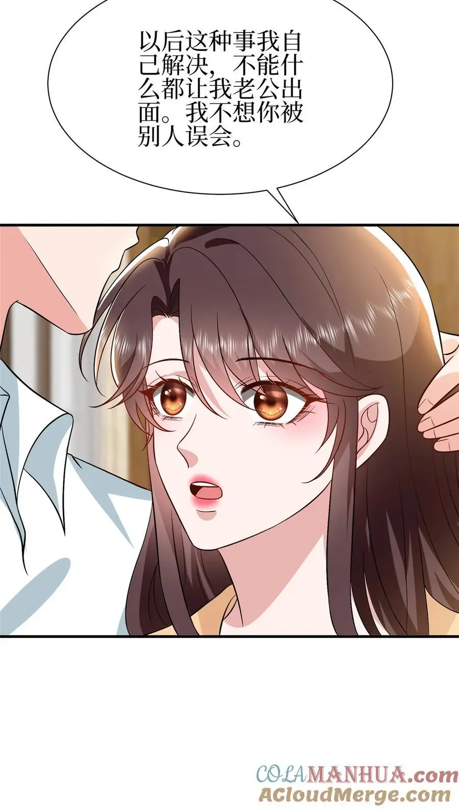 351 奇兵 第7页