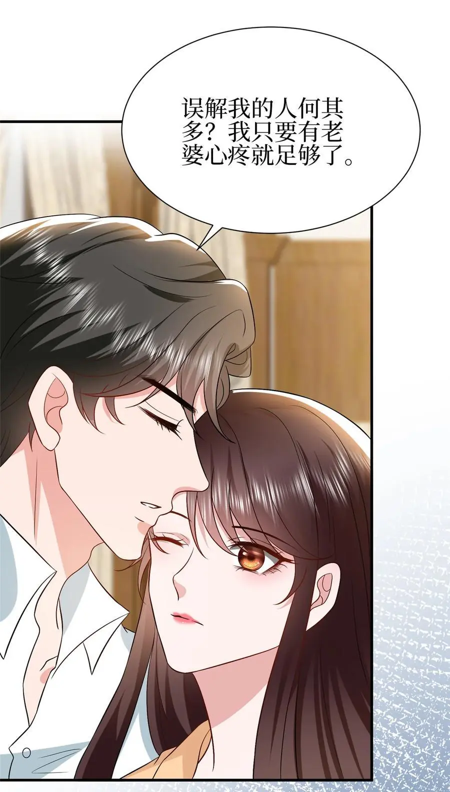 351 奇兵 第8页