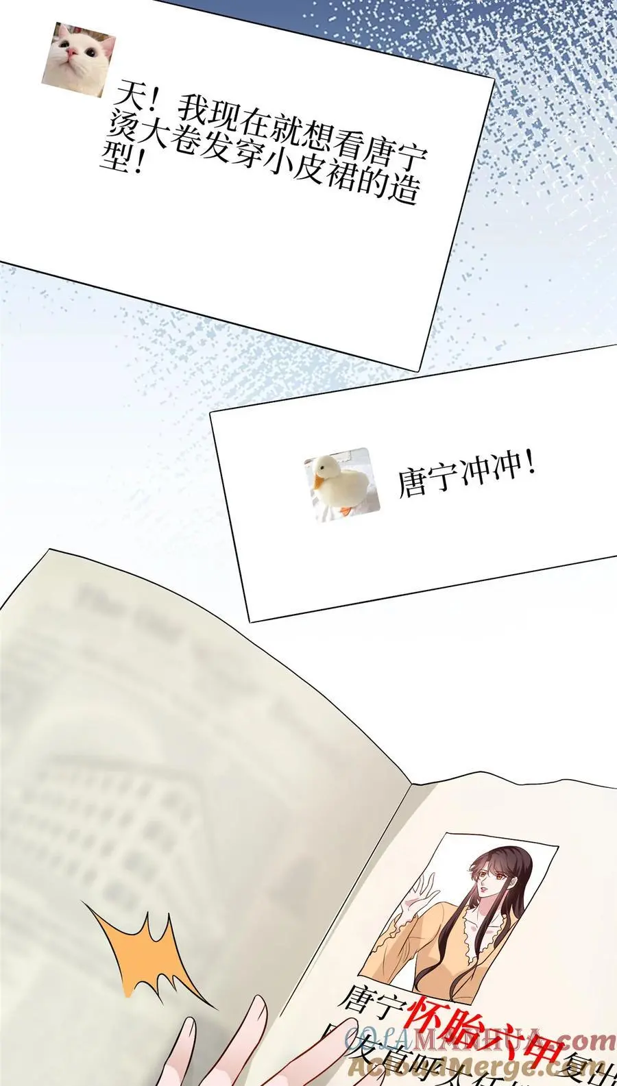 351 奇兵 第10页