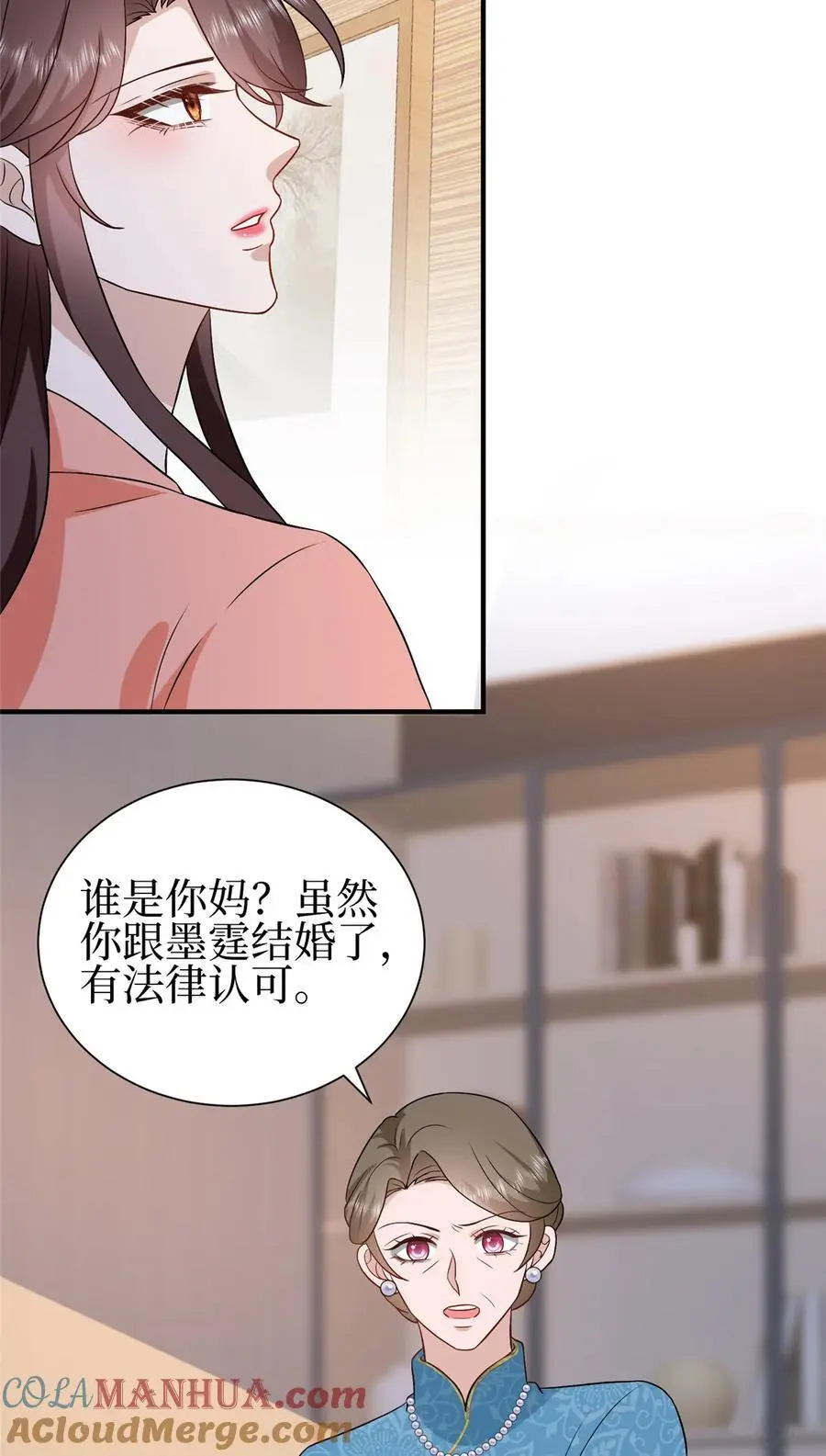 351 奇兵 第16页